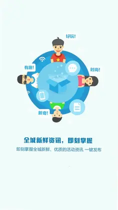 庄料官方版预览图