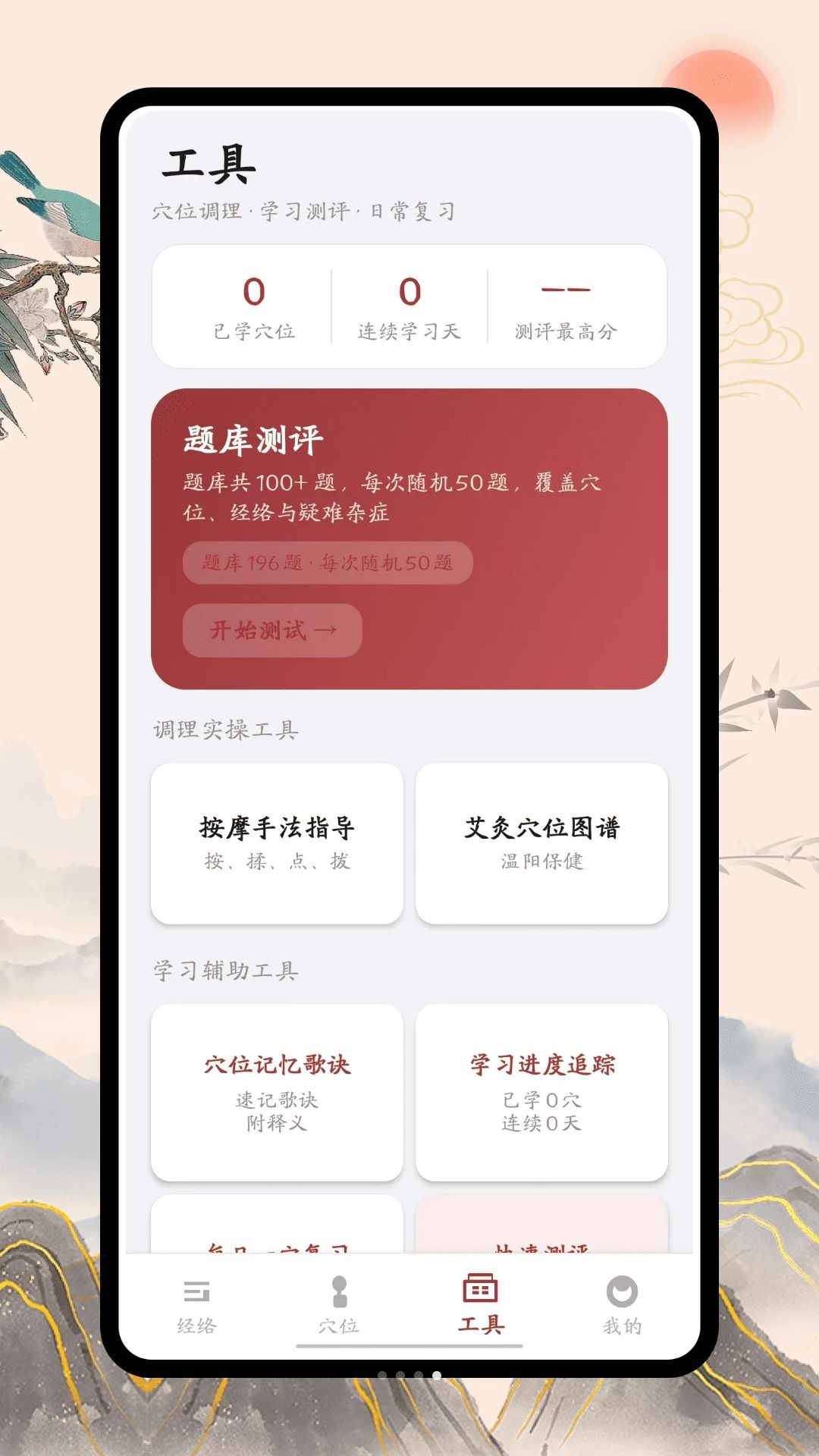 �Ĵ��������