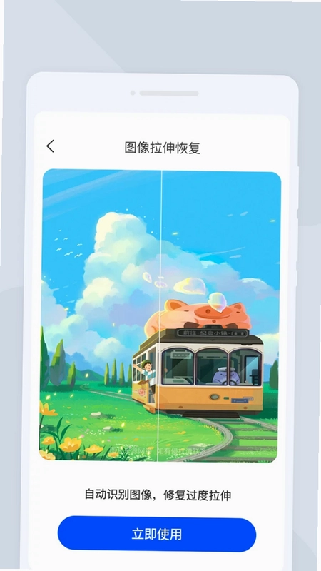 皛霰扫描预览图