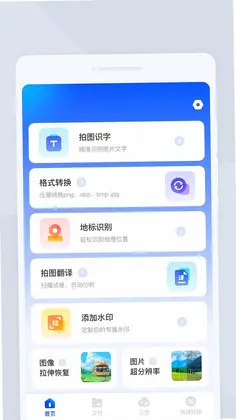 皛霰扫描预览图