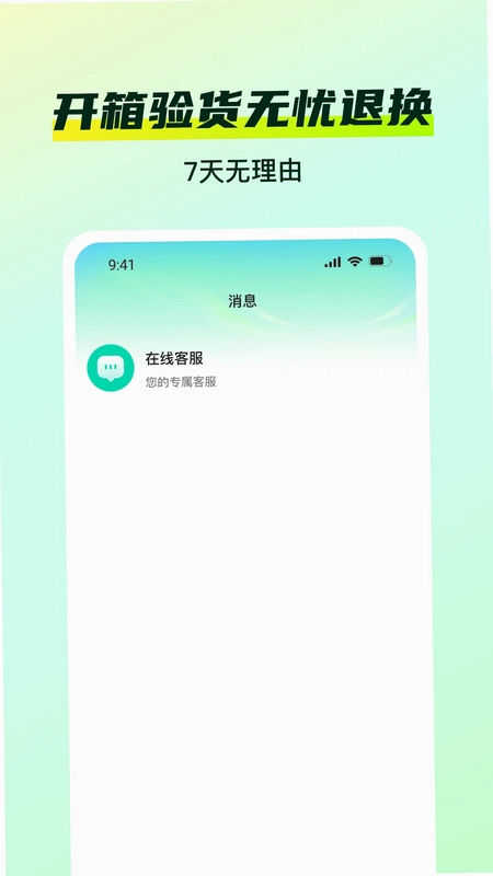 优佳购预览图