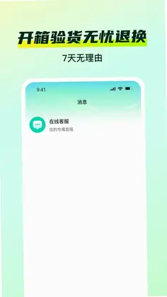 优佳购预览图