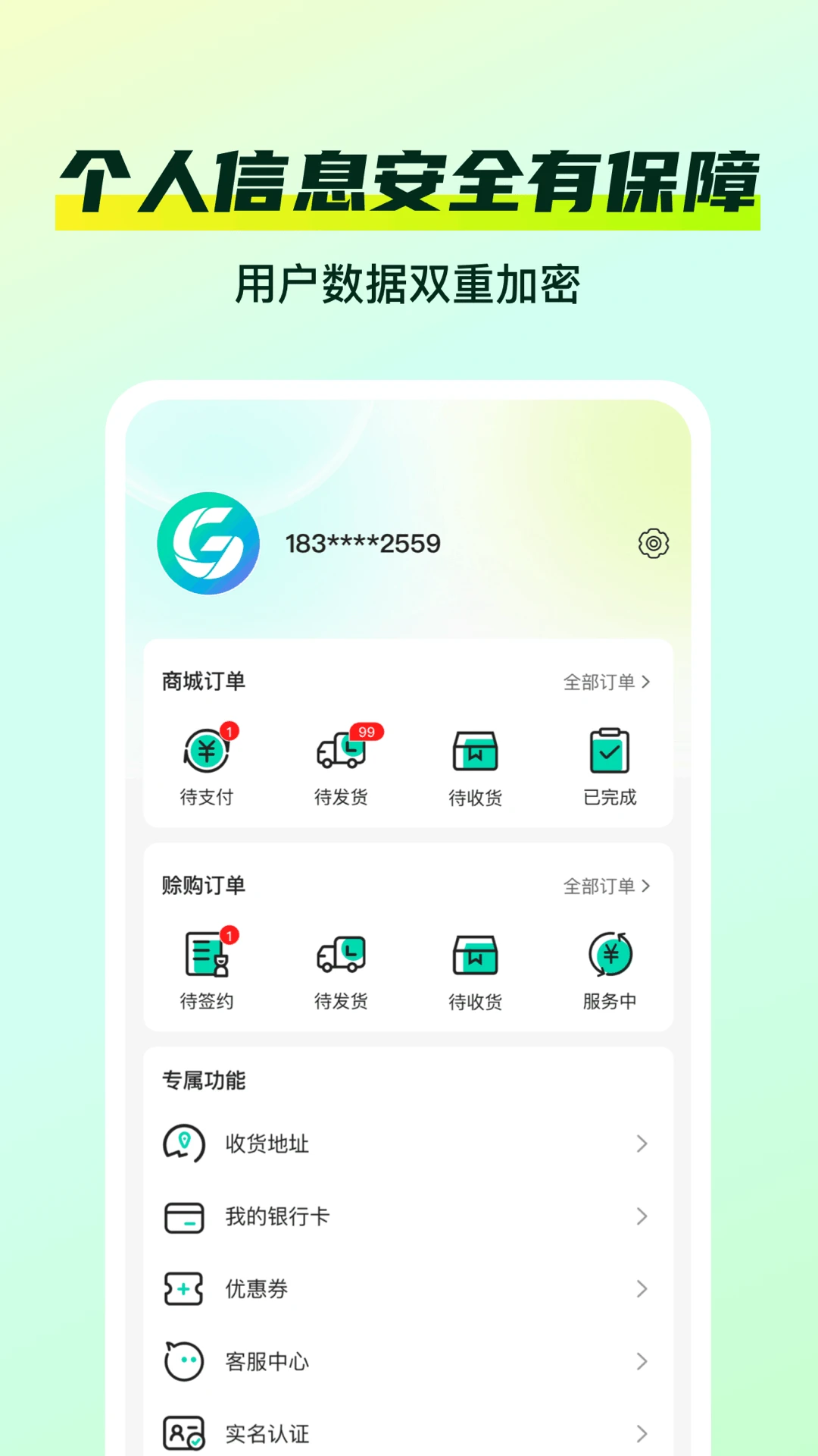 优佳购支付界面