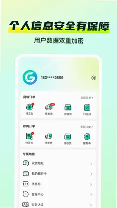 优佳购预览图