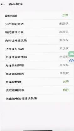 MaxPlay最新版预览图