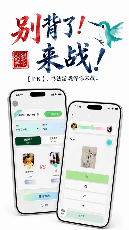 古字里预览图