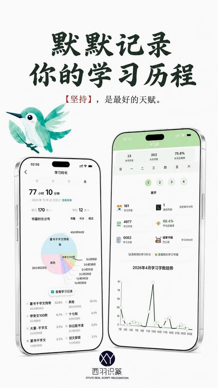 古字里预览图