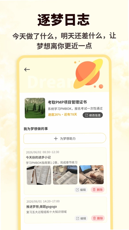 人森预览图