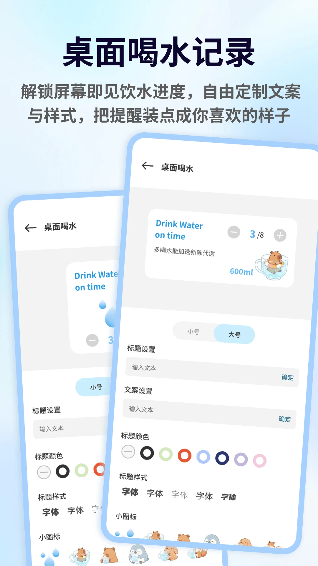 一杯倒水饮食规划