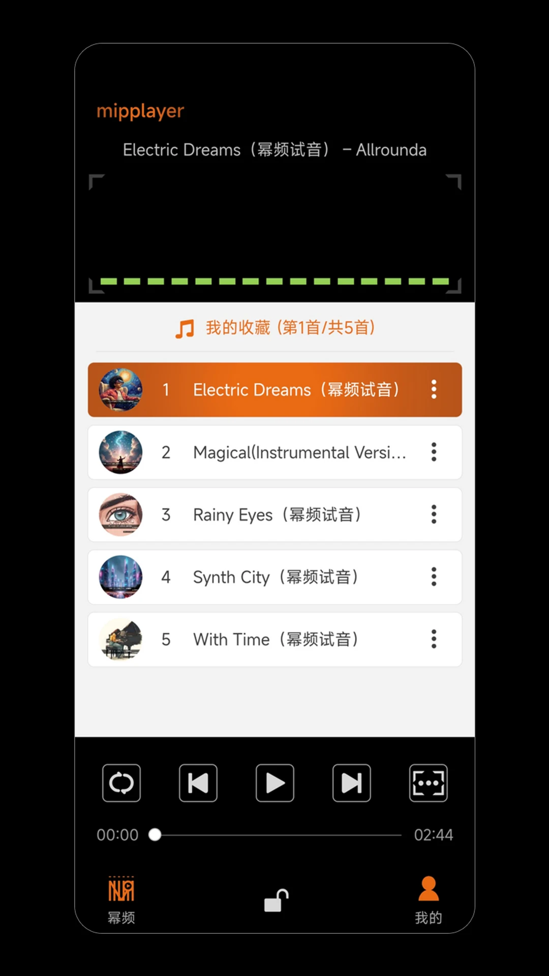 幂频视频倍速播放