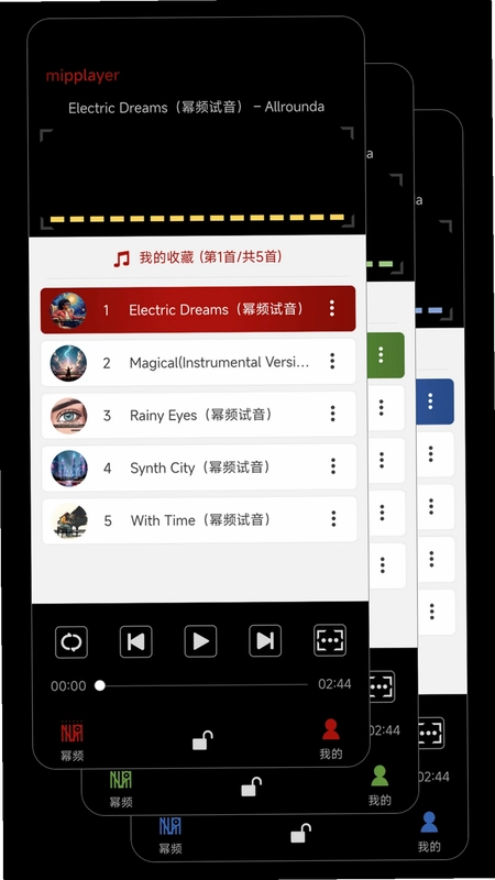 幂频播放器(MiPlayer)预览图