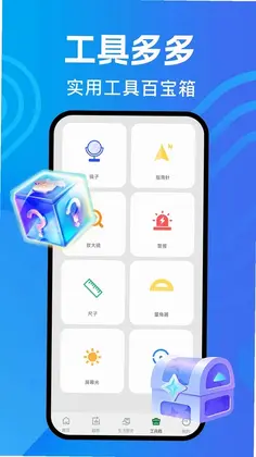 网上电网在线预览图