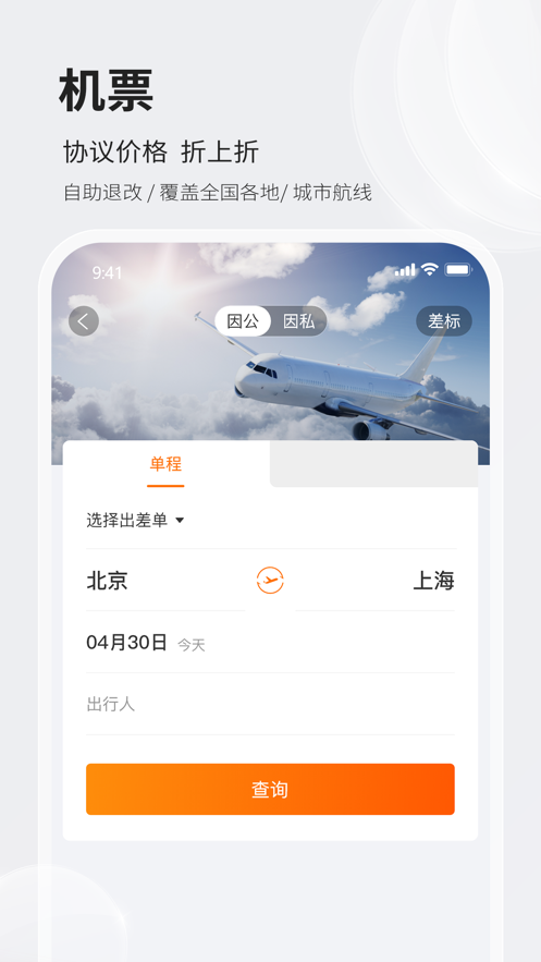 ��������app����