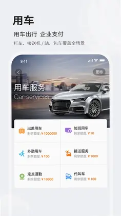 ��������app�ٷ�Ԥ��ͼ