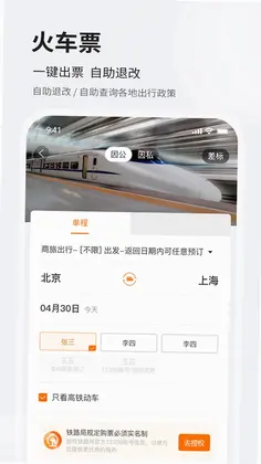 ��������app�ٷ�Ԥ��ͼ