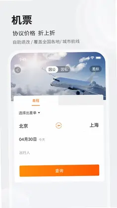��������app�ٷ�Ԥ��ͼ