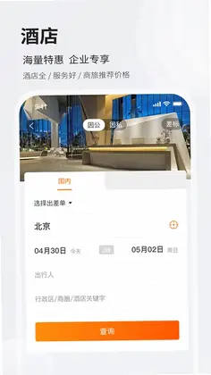 ��������app�ٷ�Ԥ��ͼ