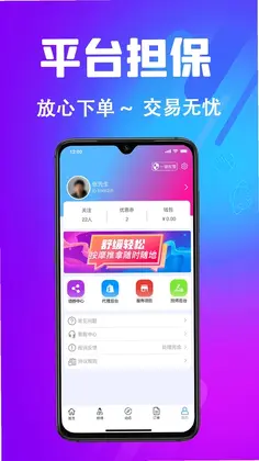 每约平台预览图
