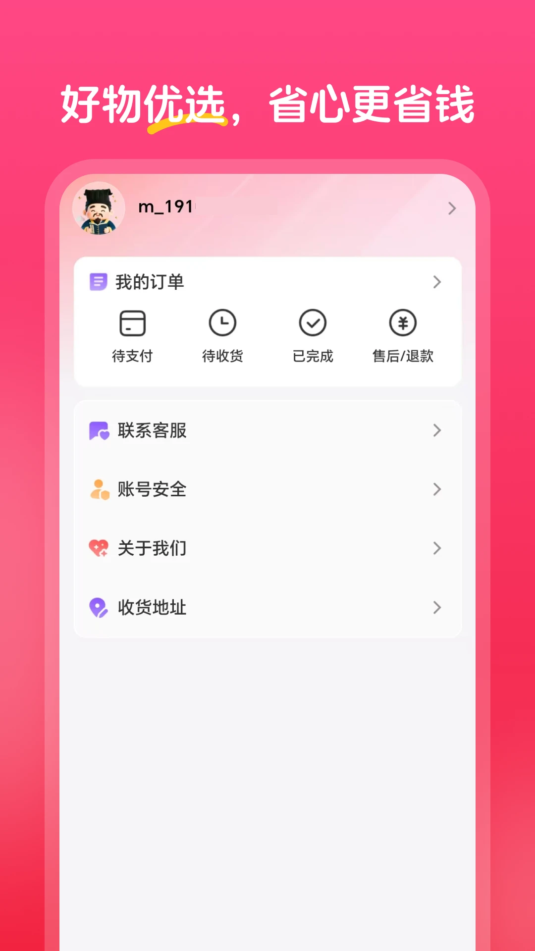 �а���ѡ��Ʒչʾ
