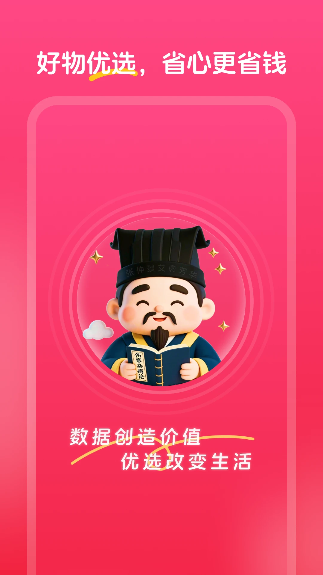 �а���ѡӦ��Ԥ��