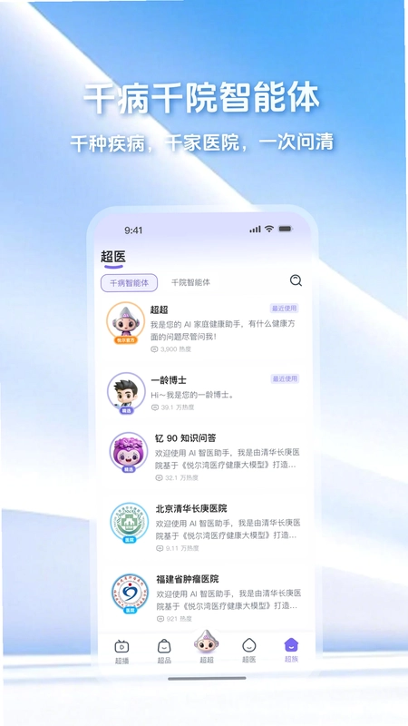 超超预览图