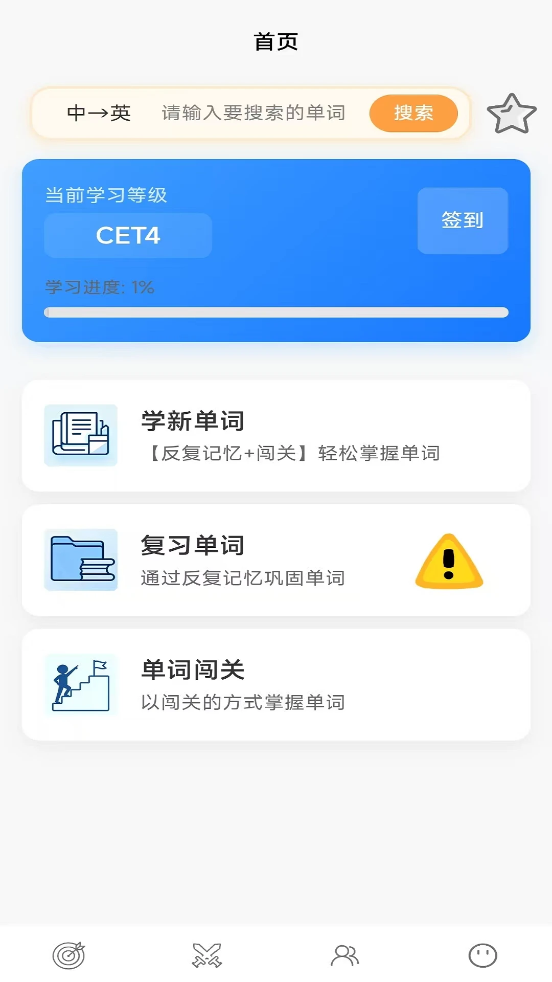 词父词母预览图