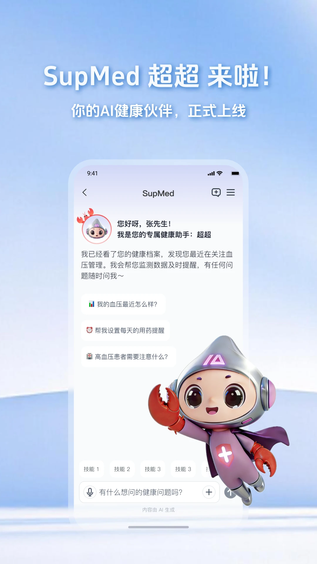 �������Ի������ƻ�����