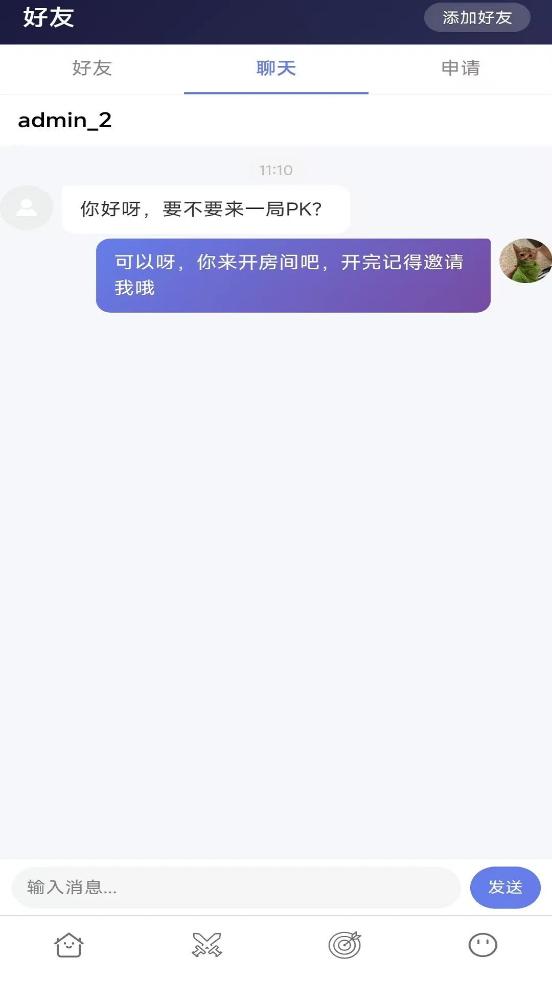 词父词母闯关界面