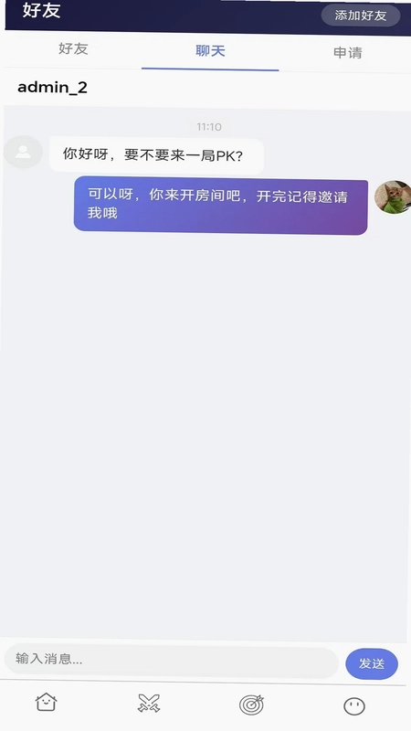词父词母预览图
