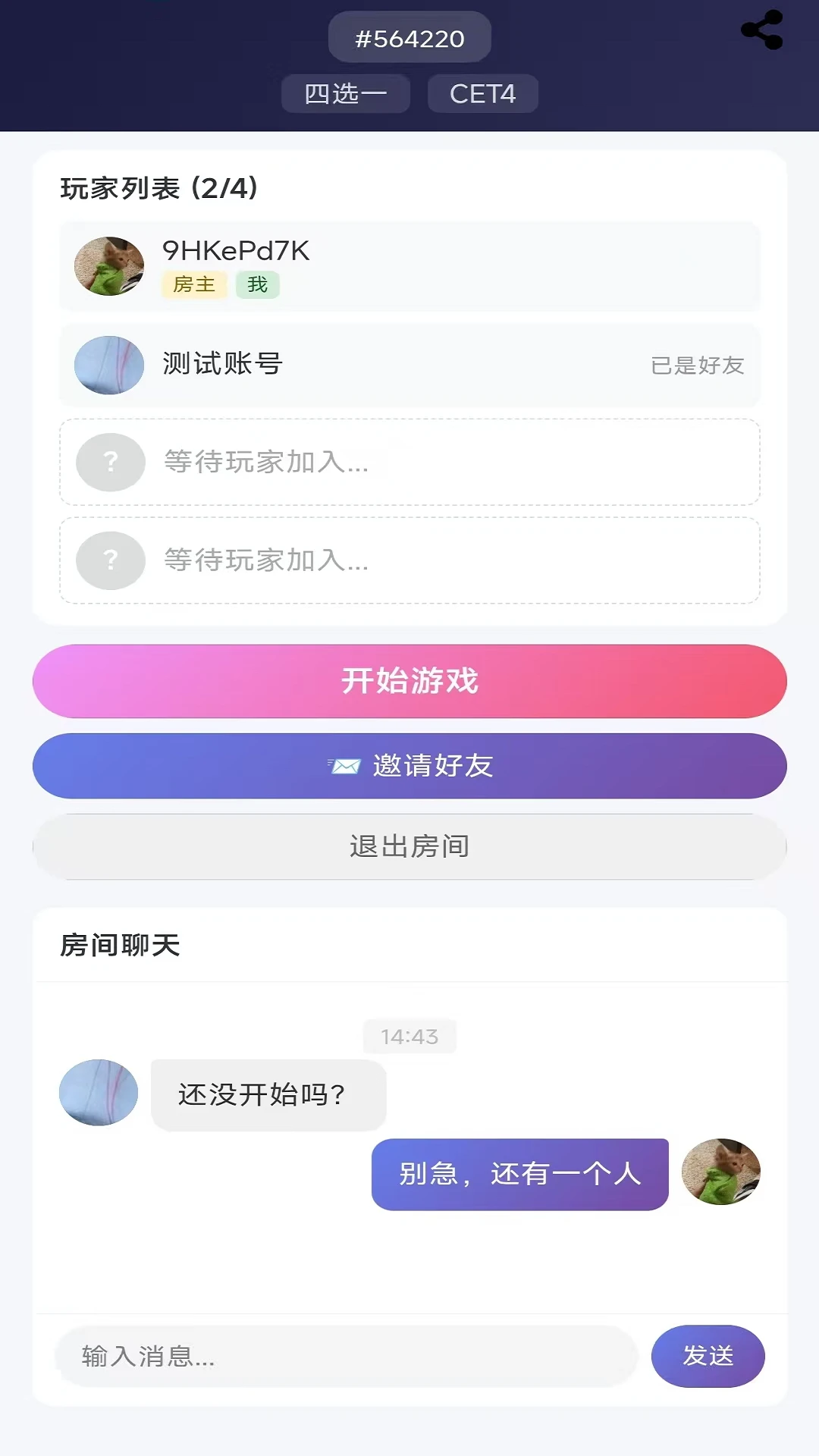词父词母词典搜索