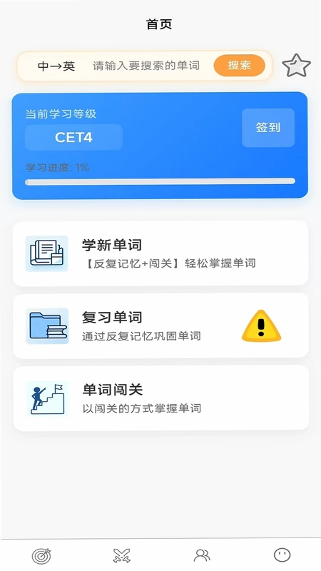 词父词母预览图