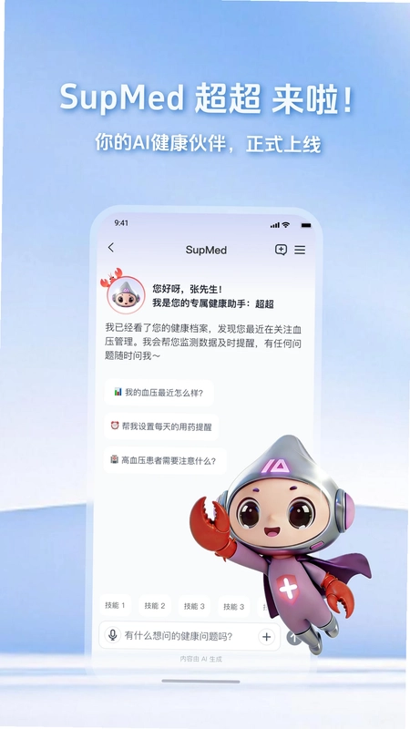 超超预览图