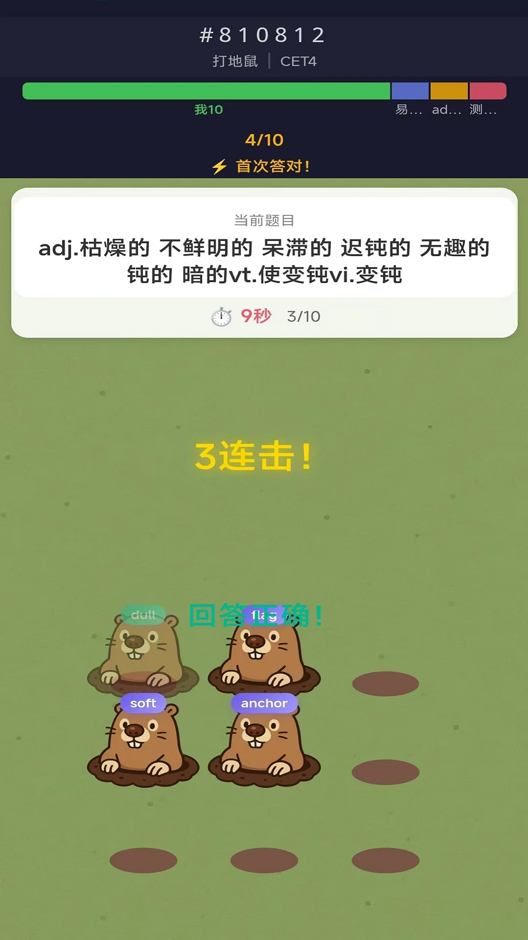 词父词母签到卡片