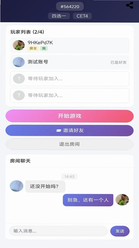 词父词母预览图