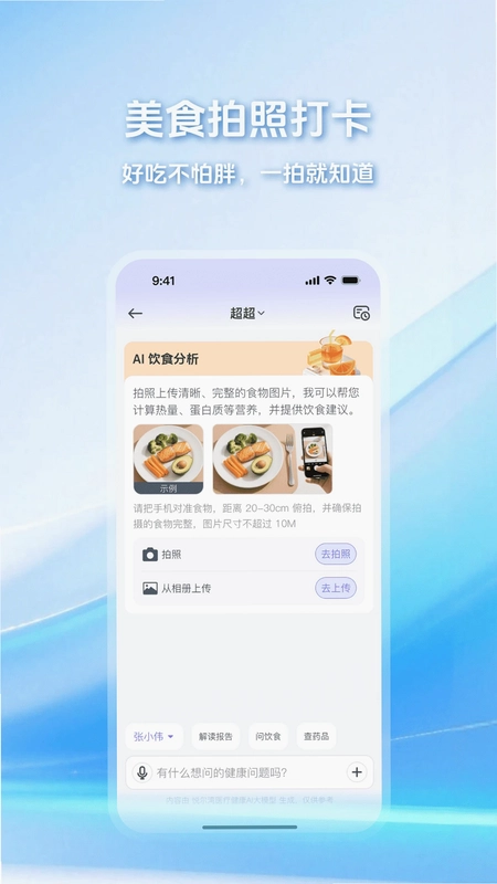 超超预览图