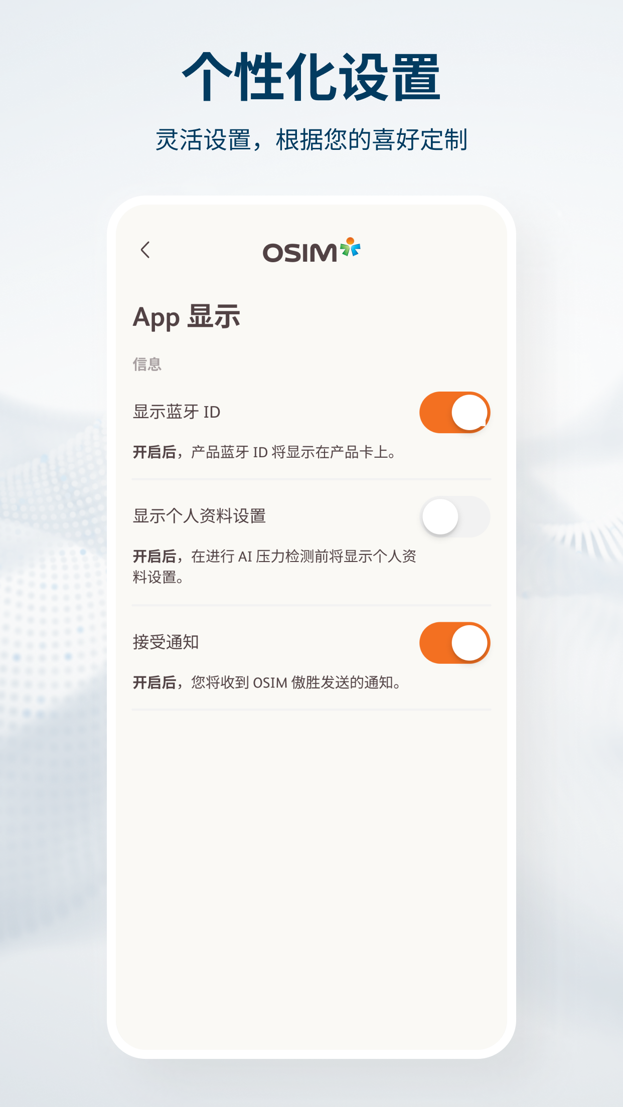 OSIM��������