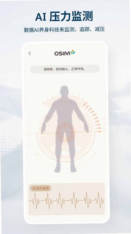 OSIM ��ʤԤ��ͼ