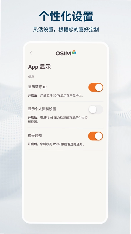 OSIM ��ʤԤ��ͼ
