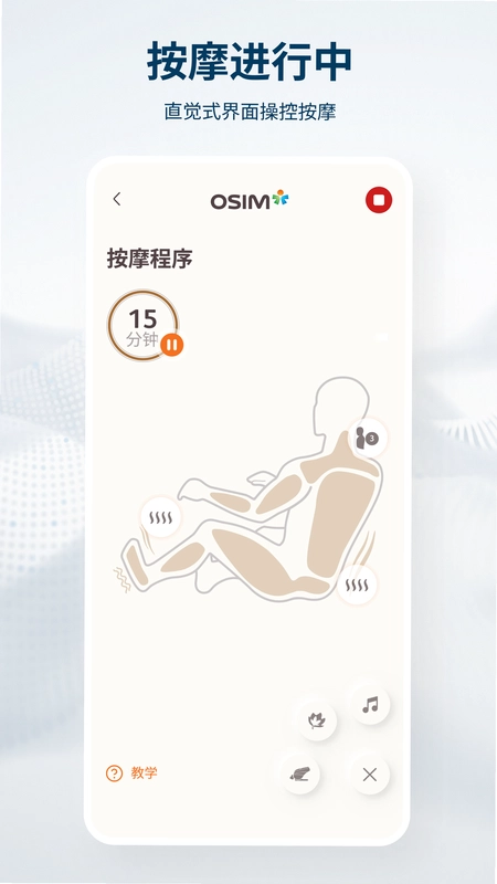OSIM ��ʤԤ��ͼ