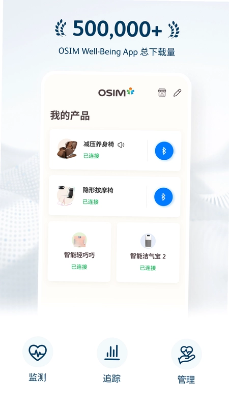 OSIM ��ʤԤ��ͼ