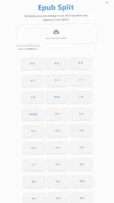 Epub�༭��Ԥ��ͼ