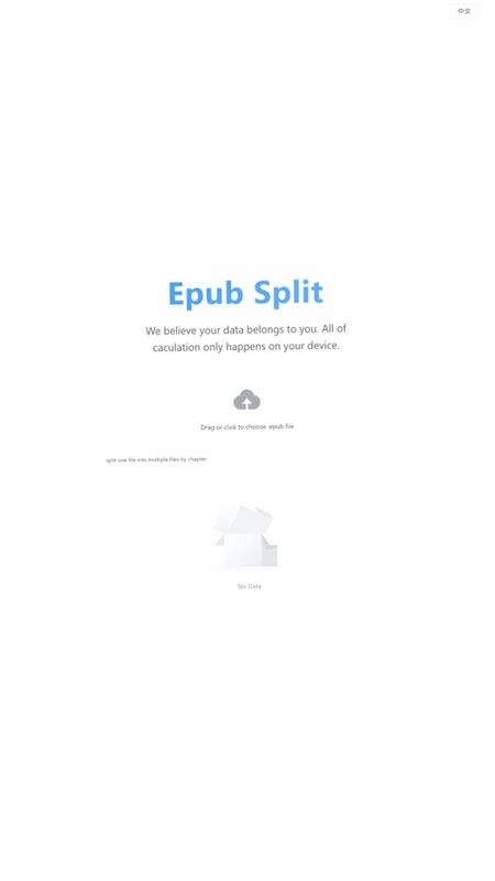 Epub编辑器预览图