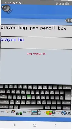 ����Сѧ���ؽ�Ԥ��ͼ