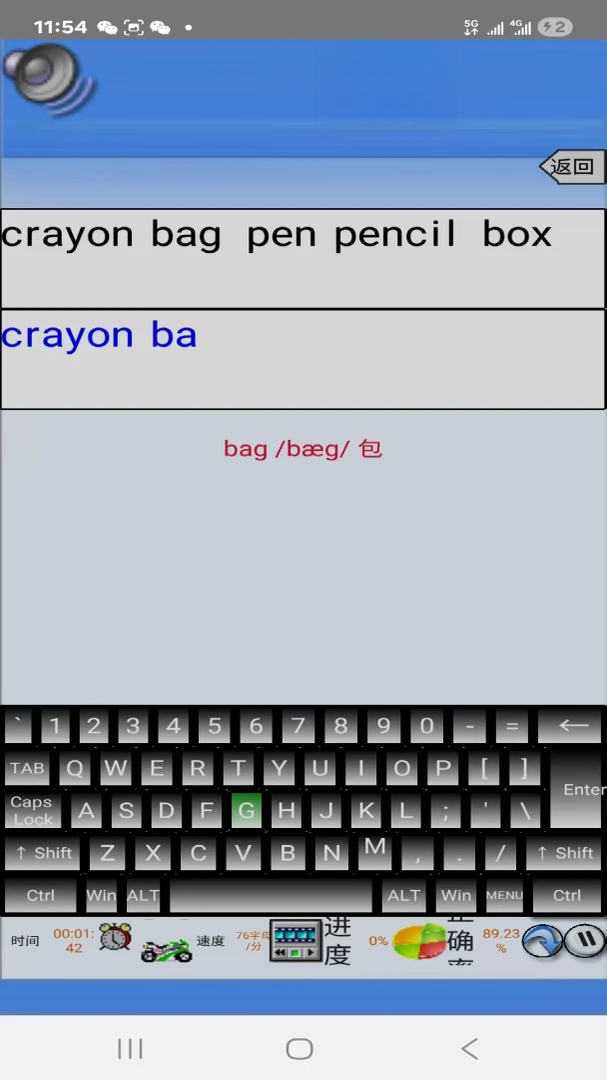 ����Сѧ���ؽ̽���Ԥ��