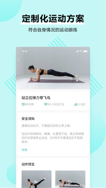 番茄心康数据同步功能