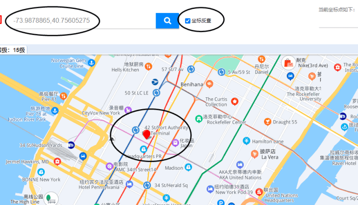图片经纬定位RD查看位置信息 照片GPS经纬度提取方法