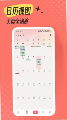 һľ����app�ٷ���Ԥ��ͼ