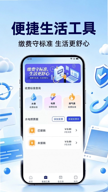 微聊天还原备份云最新版预览图