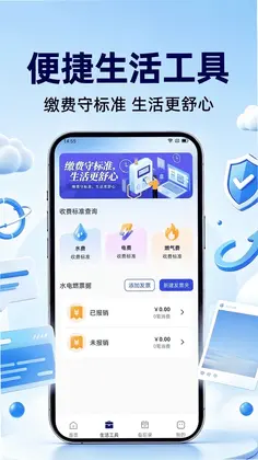 微聊天还原备份云最新版预览图