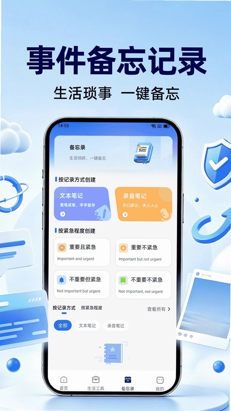 微聊天还原备份云最新版预览图